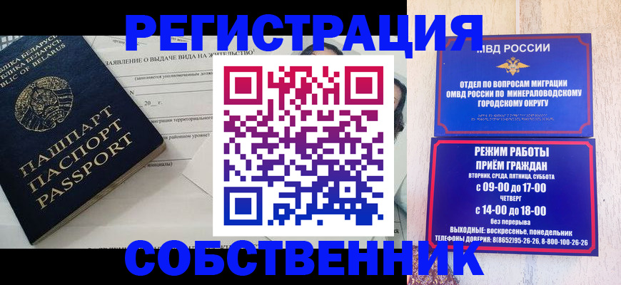форма 3 в Баймаке